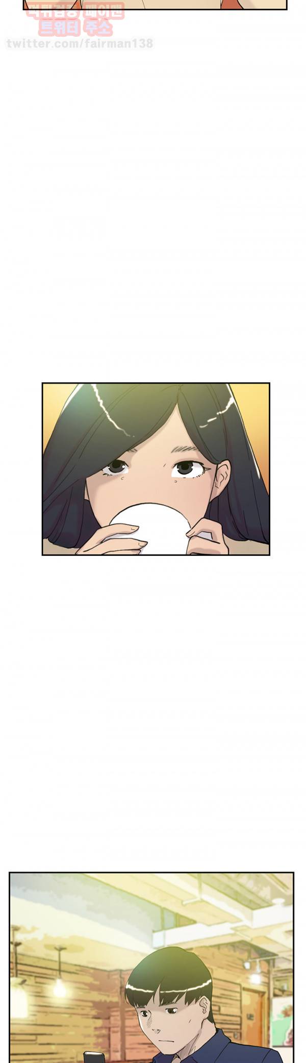 이중연애 46화 4