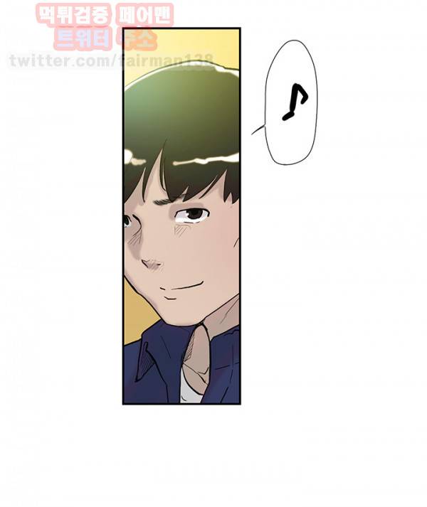 이중연애 46화 7