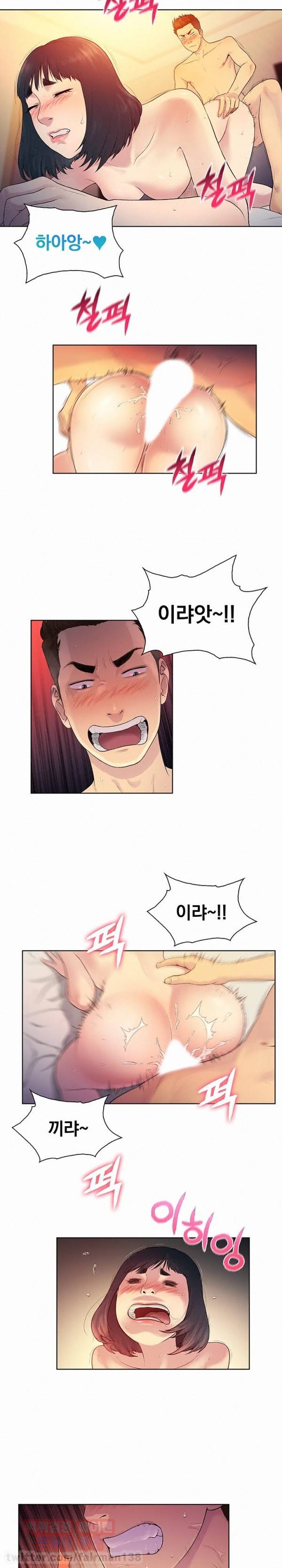 선남 7화 3