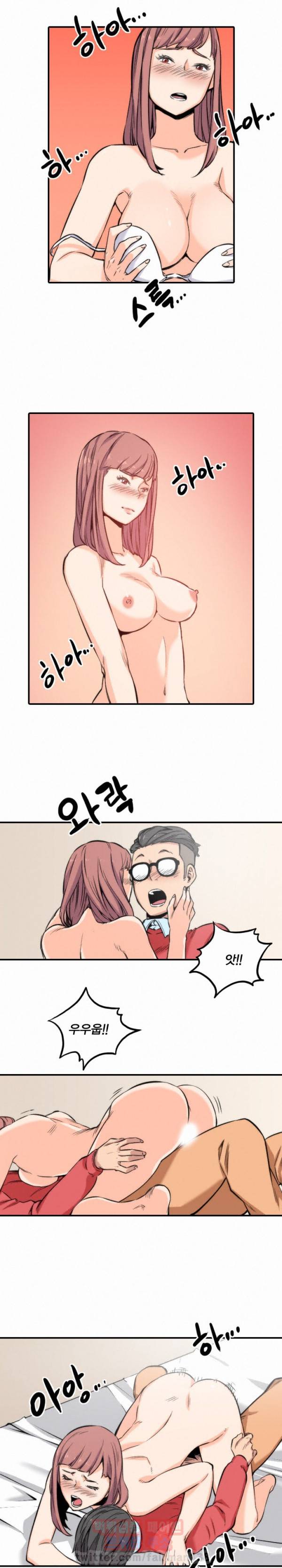 색화점 27화 - 희정이(3) 2
