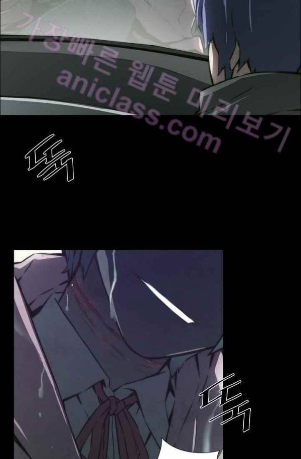미씽 : 비 오는 날마다 16화 - 불길한 아이 3