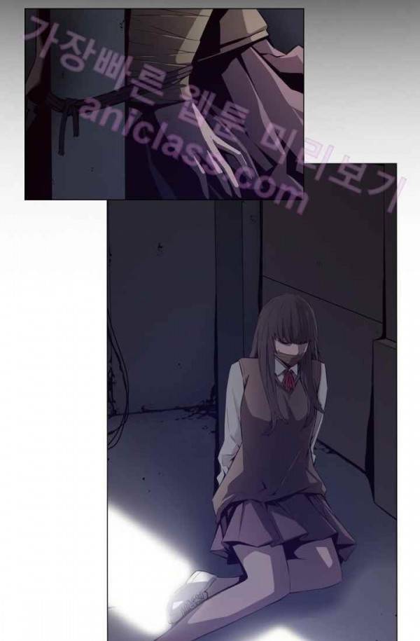 미씽 : 비 오는 날마다 16화 - 불길한 아이 9