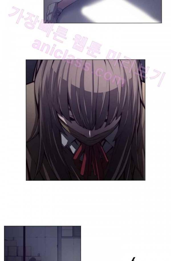미씽 : 비 오는 날마다 16화 - 불길한 아이 10