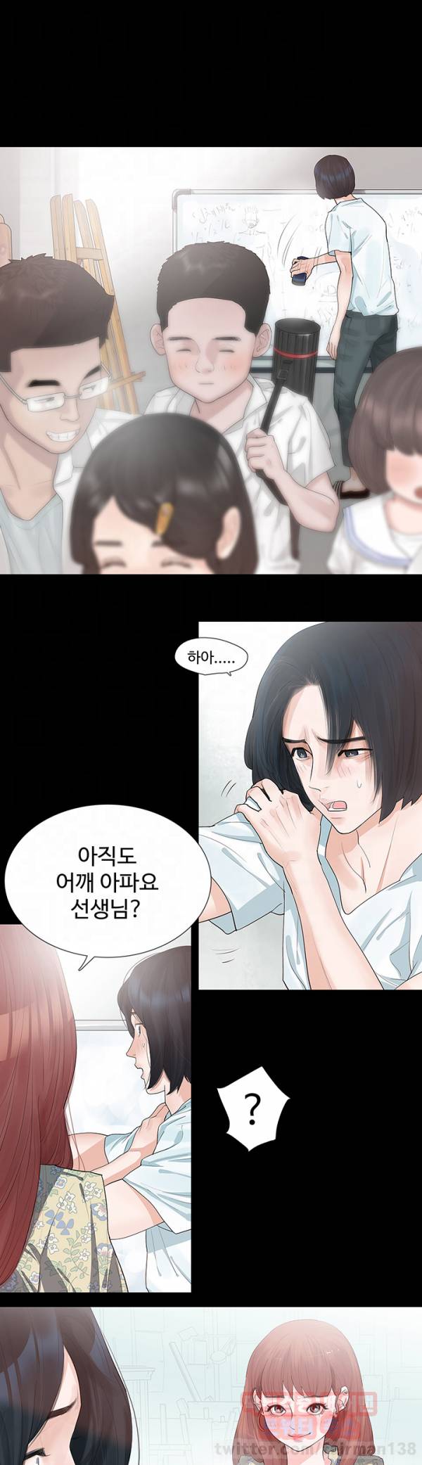 불장난 7화 6
