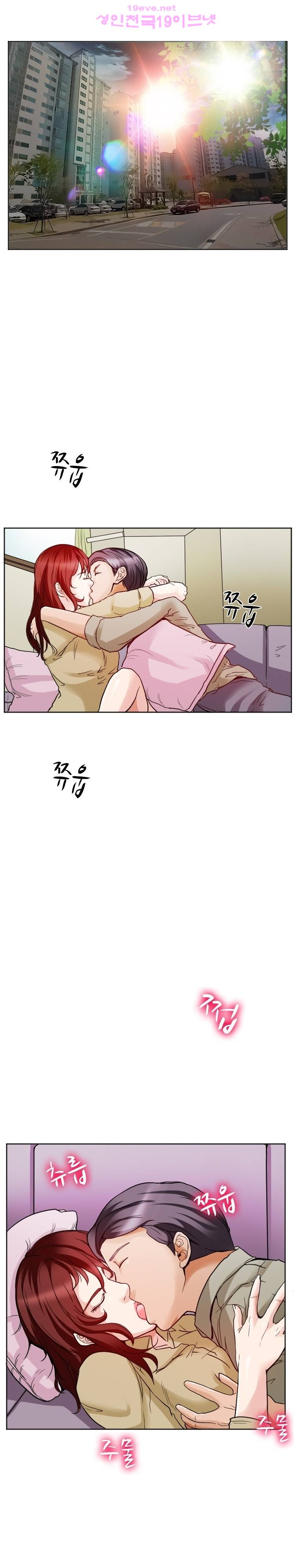 실루엣 7화 1
