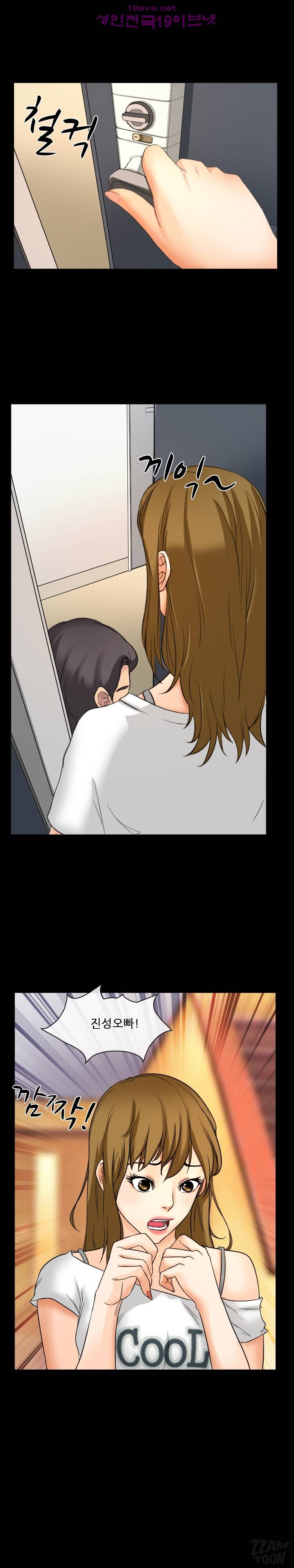 실루엣 17화 2