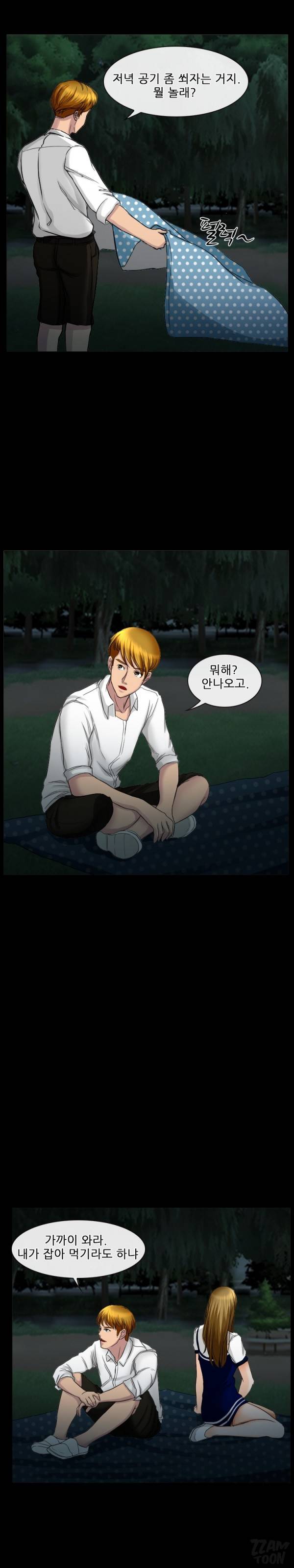 실루엣 27화 12