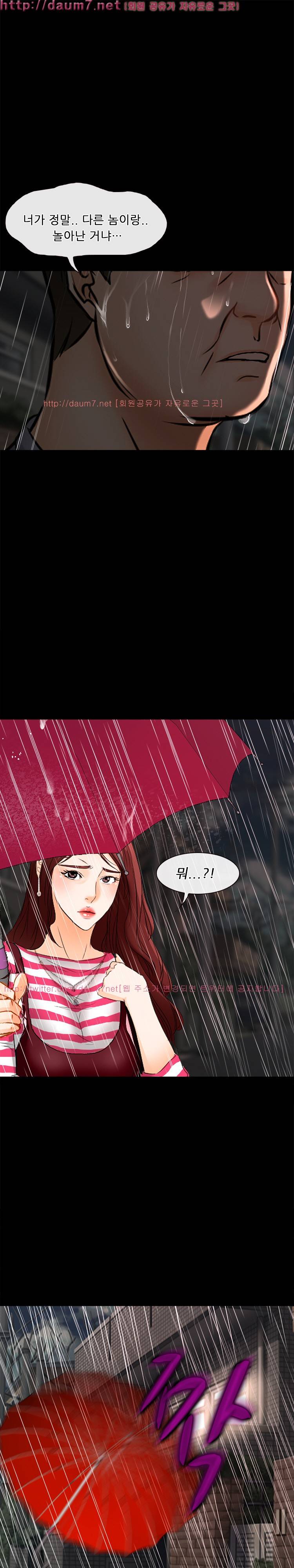 실루엣 37화 3