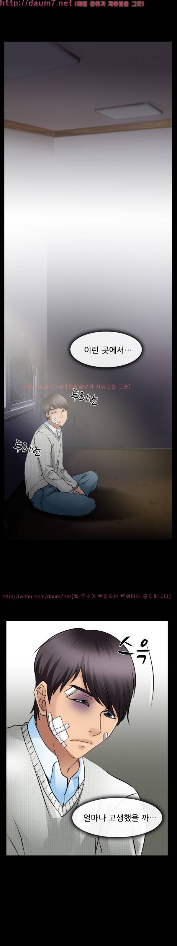 실루엣 47화 2