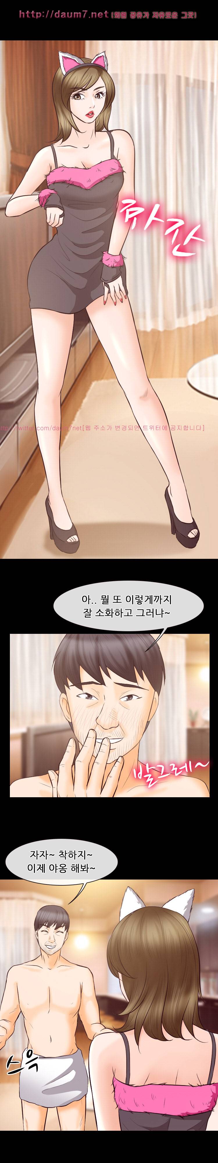 실루엣 67화 1