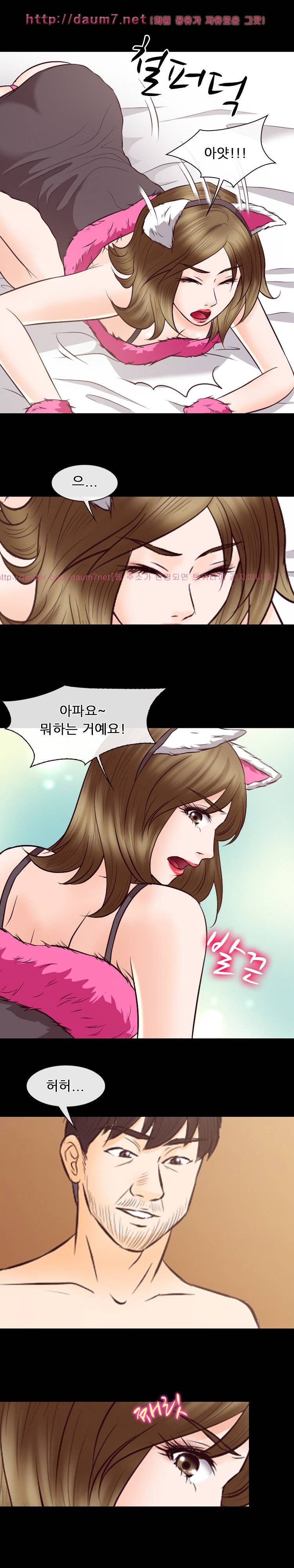 실루엣 67화 5