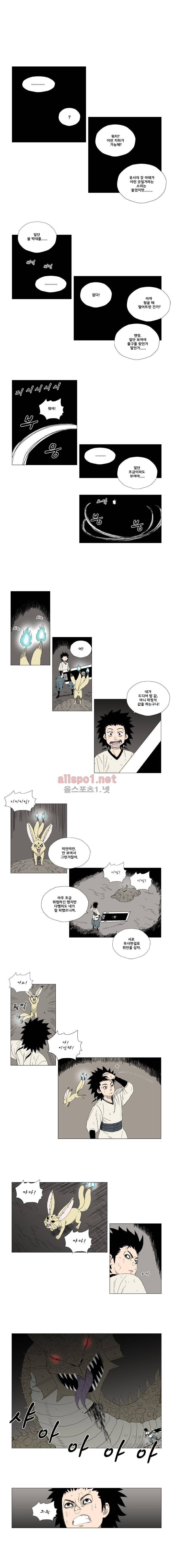 레드스톰 16화 2