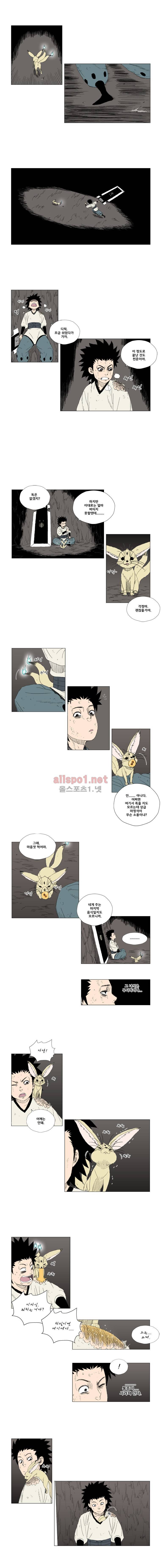 레드스톰 16화 3