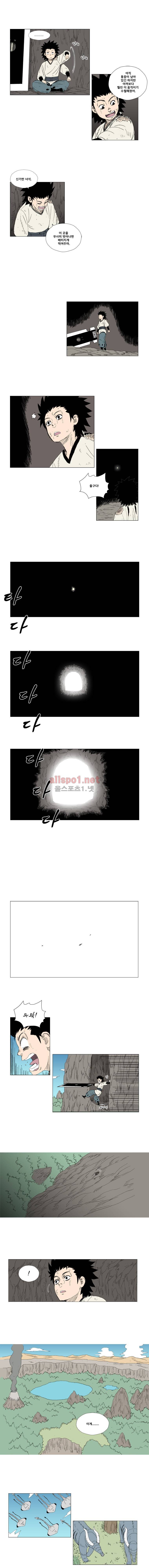 레드스톰 16화 4