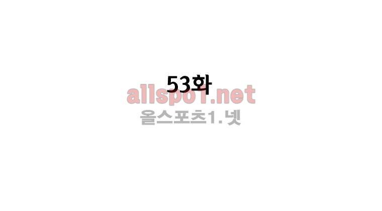 레드스톰 55화 3