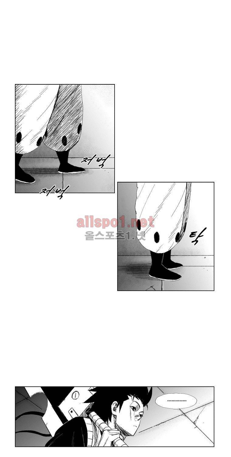 레드스톰 55화 4