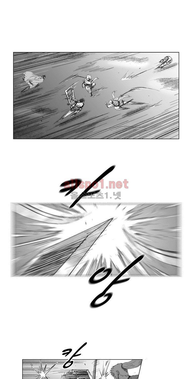레드스톰 65화 4
