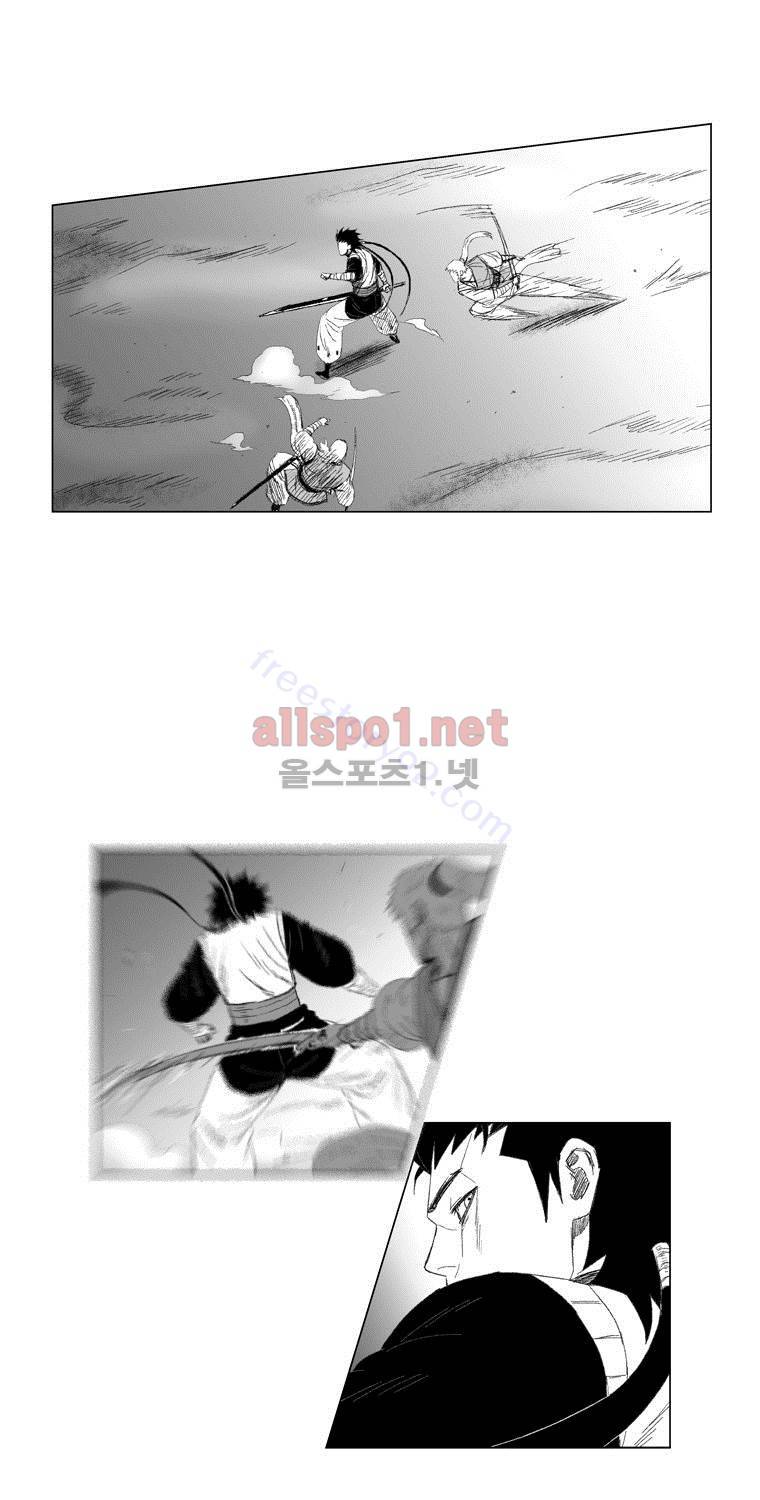 레드스톰 65화 6