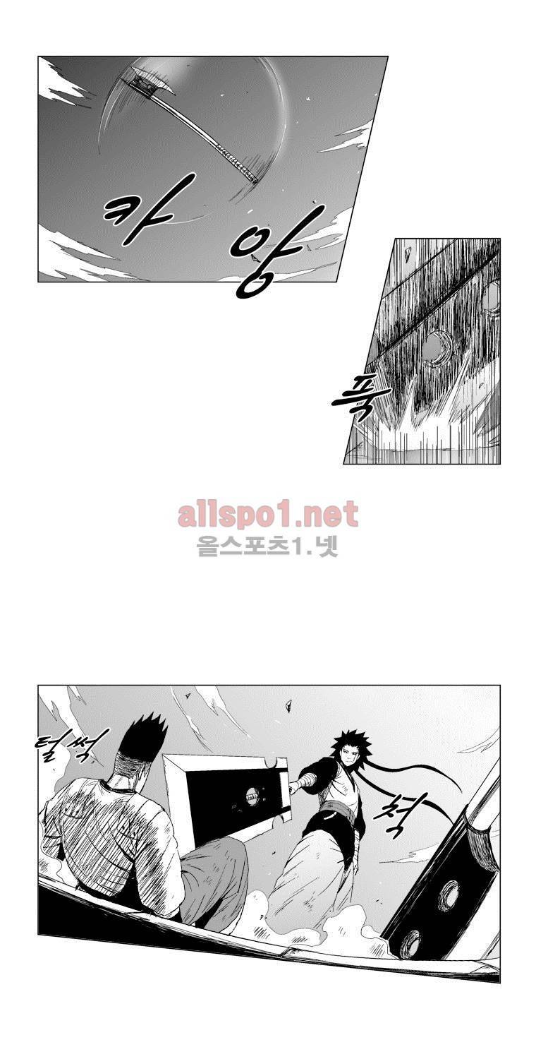 레드스톰 75화 4