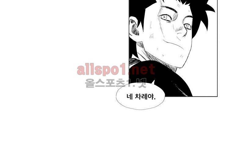 레드스톰 75화 7
