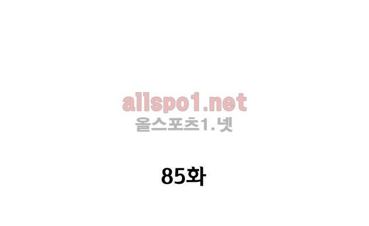 레드스톰 85화 3