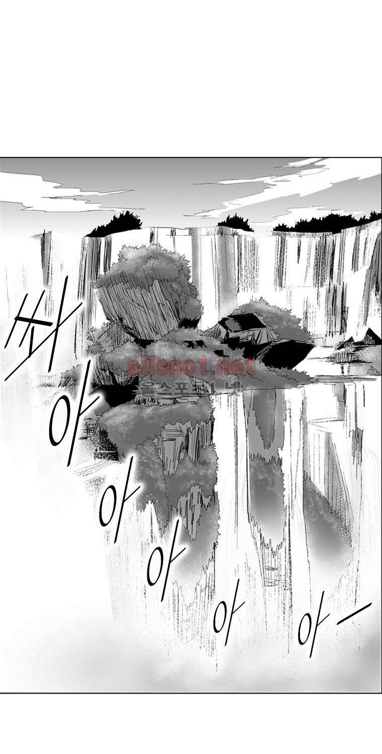 레드스톰 85화 4