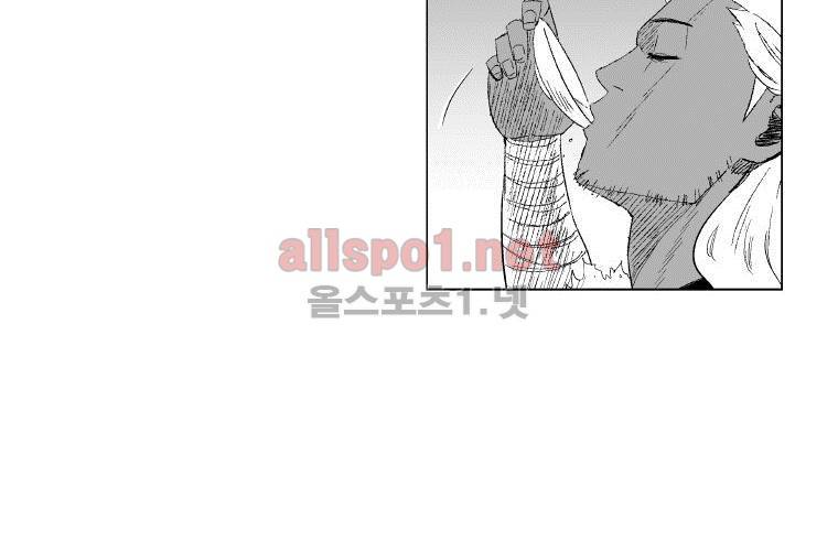레드스톰 95화 7