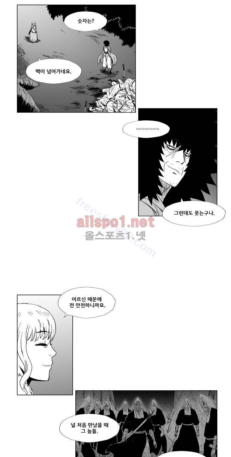 레드스톰 115화 6