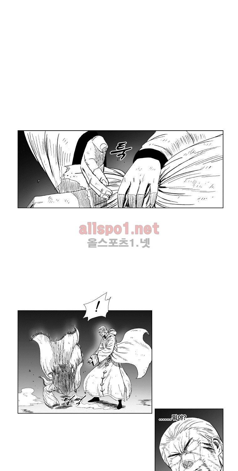레드스톰 115화 8