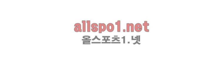 레드스톰 135화 9