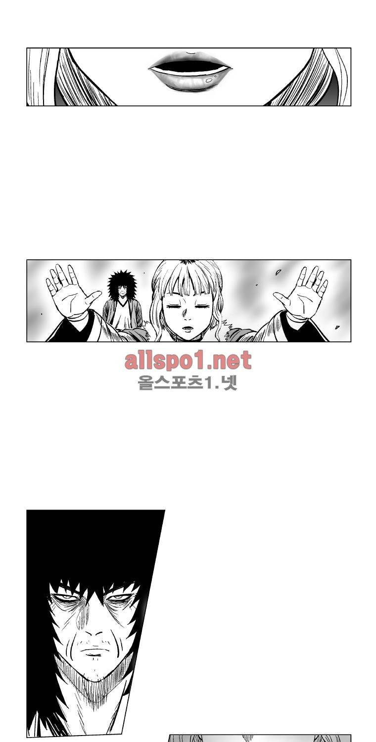 레드스톰 145화 4