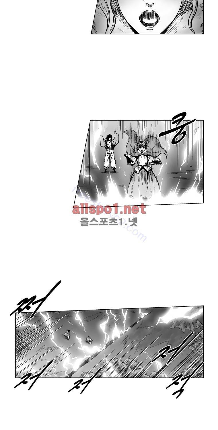 레드스톰 145화 5