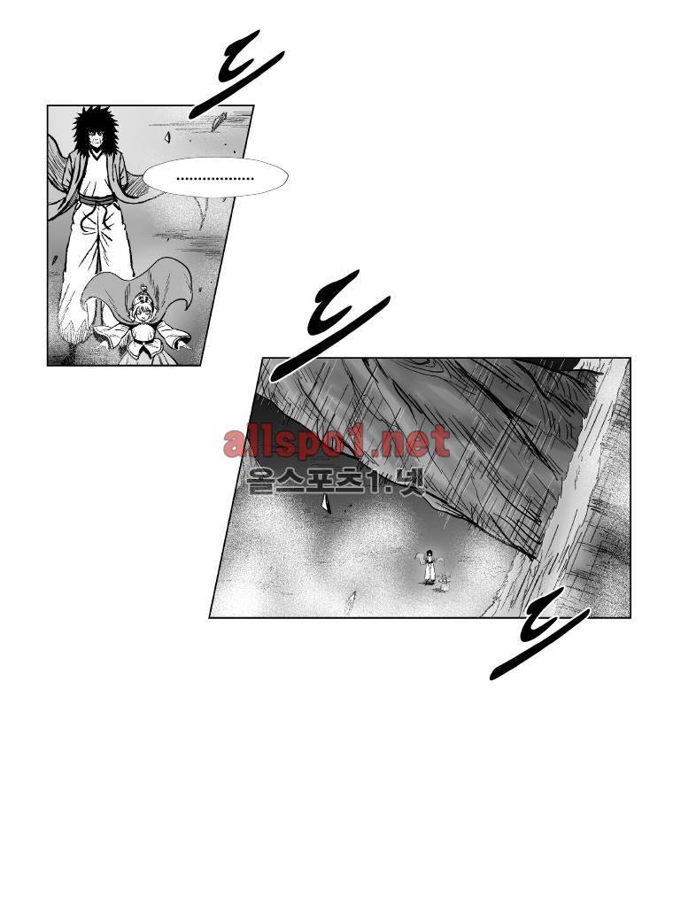 레드스톰 145화 8