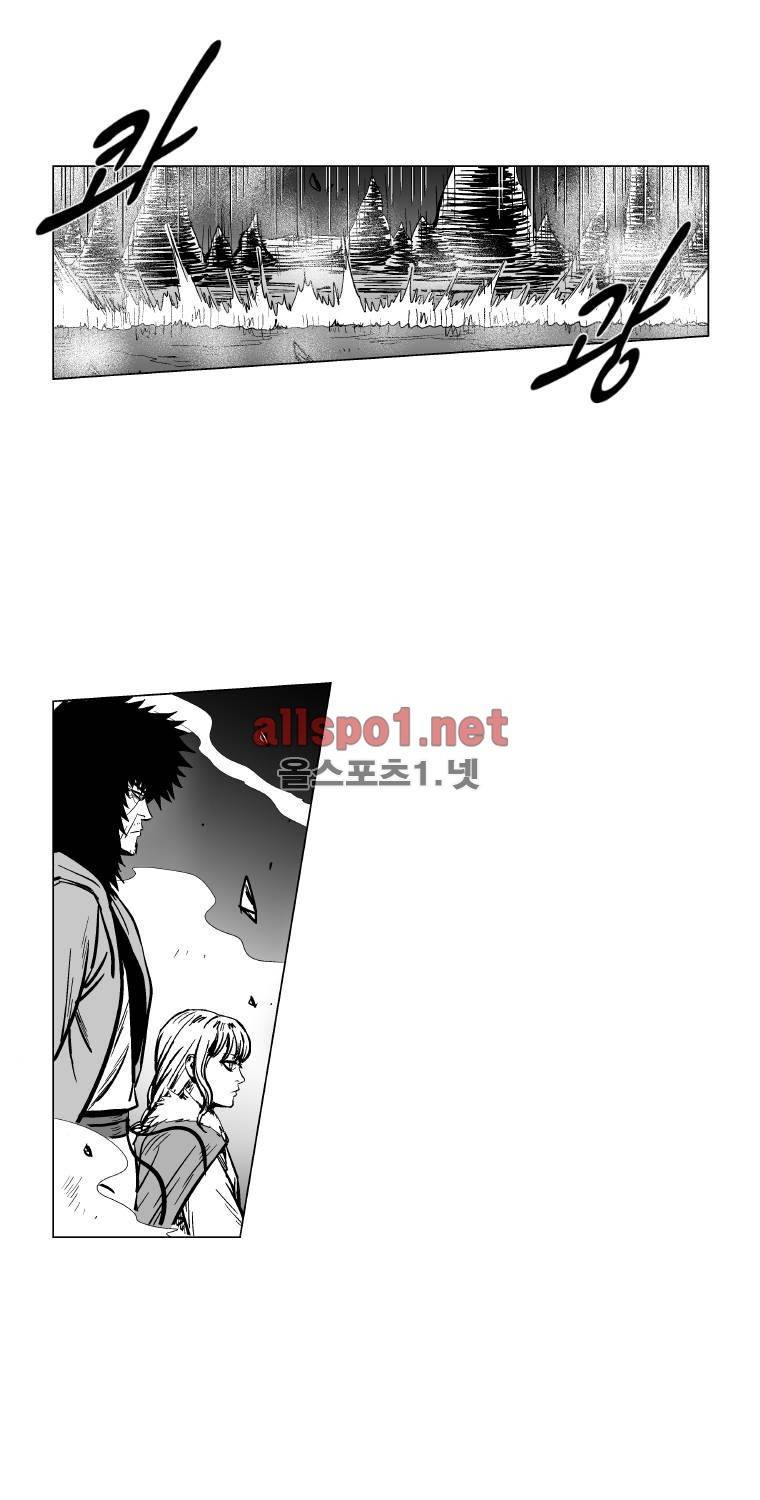 레드스톰 145화 9