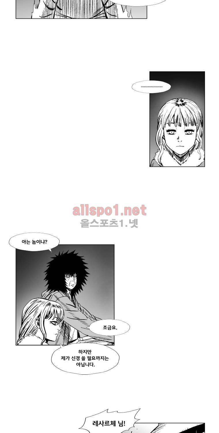 레드스톰 155화 5