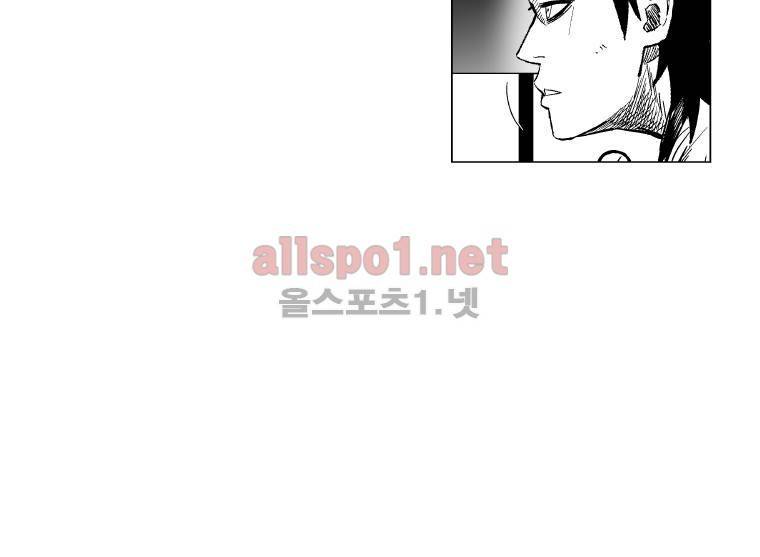레드스톰 165화 8