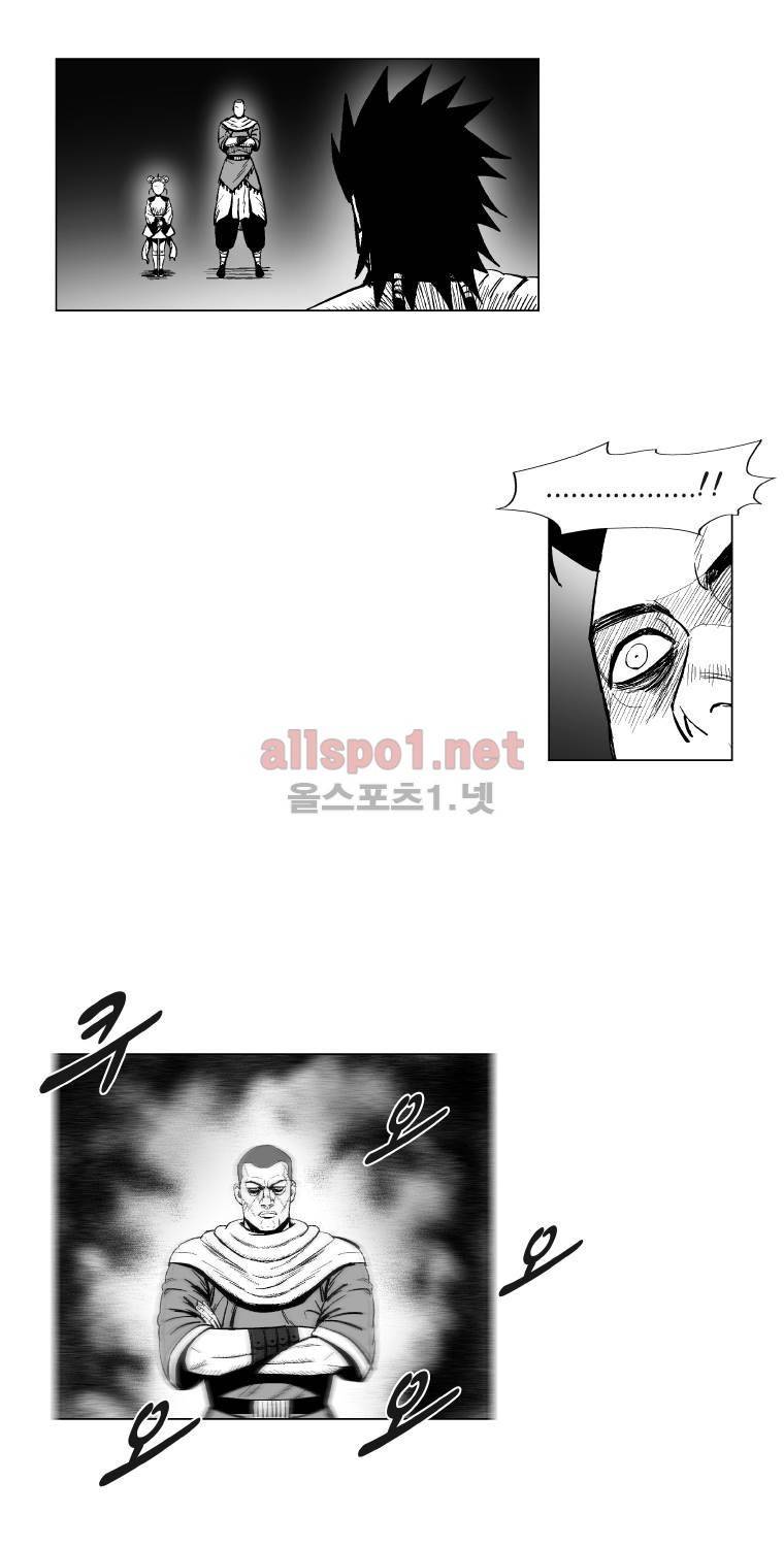 레드스톰 165화 9