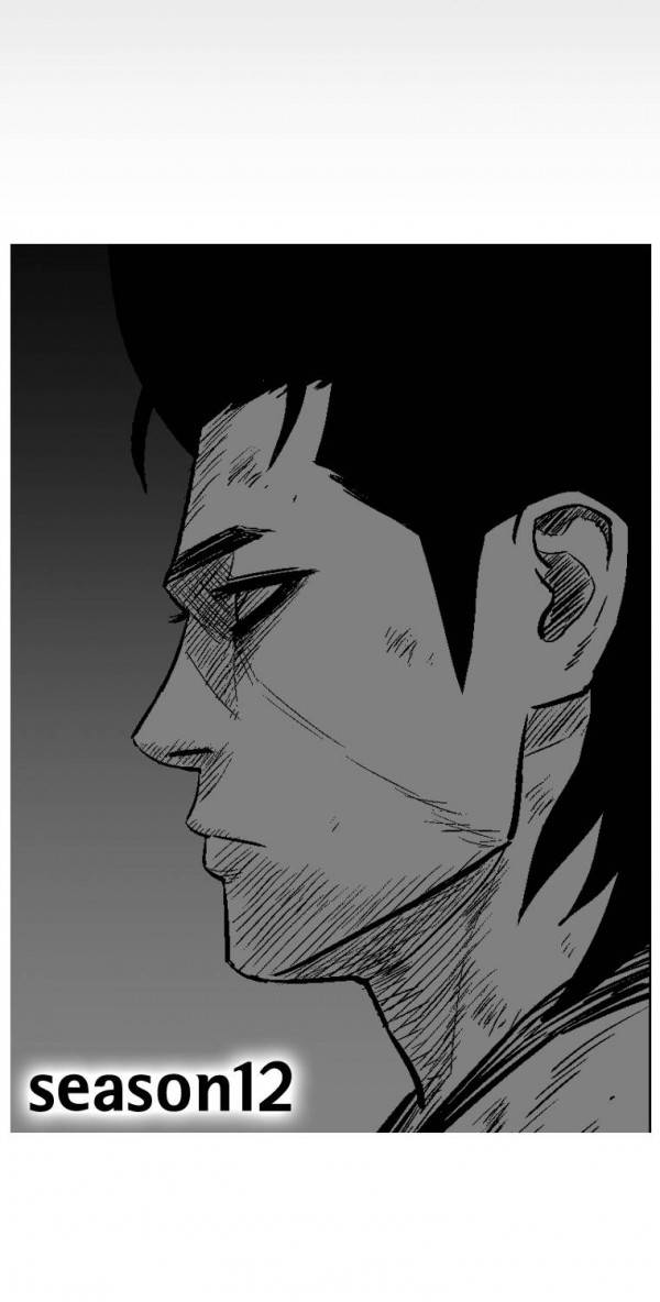 레드스톰 225화 2