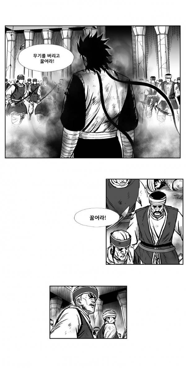 레드스톰 225화 4