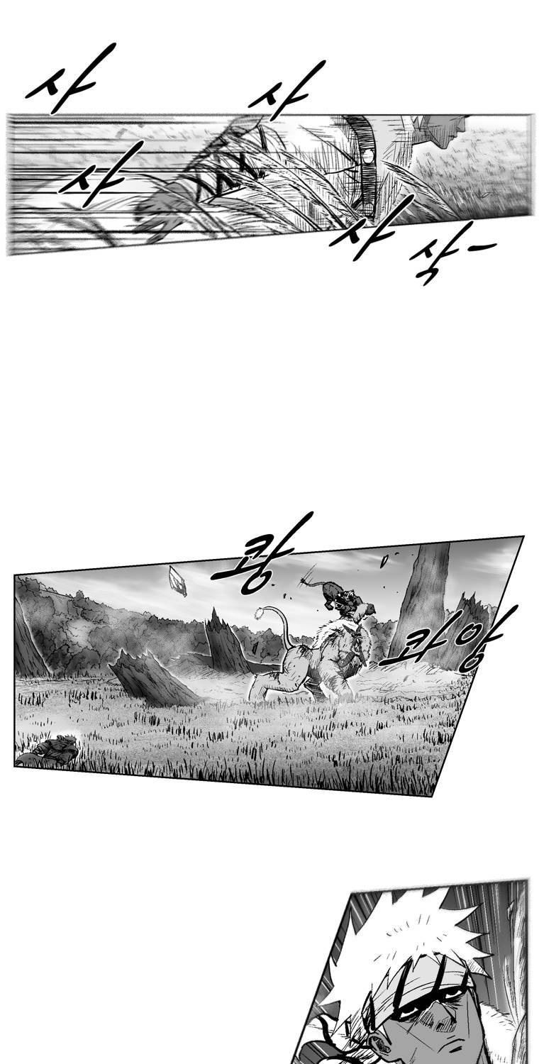 레드스톰 235화 4