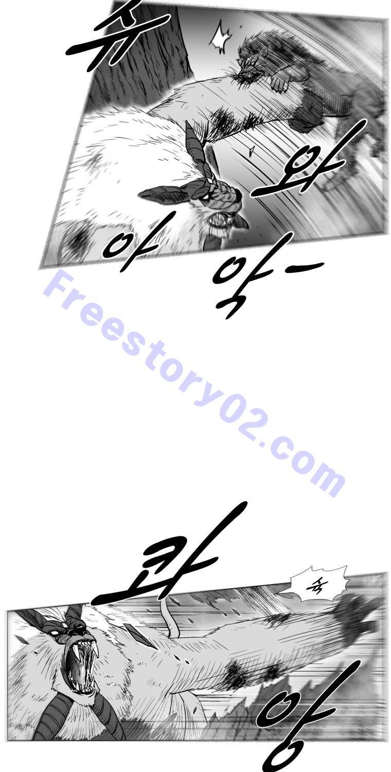 레드스톰 235화 6