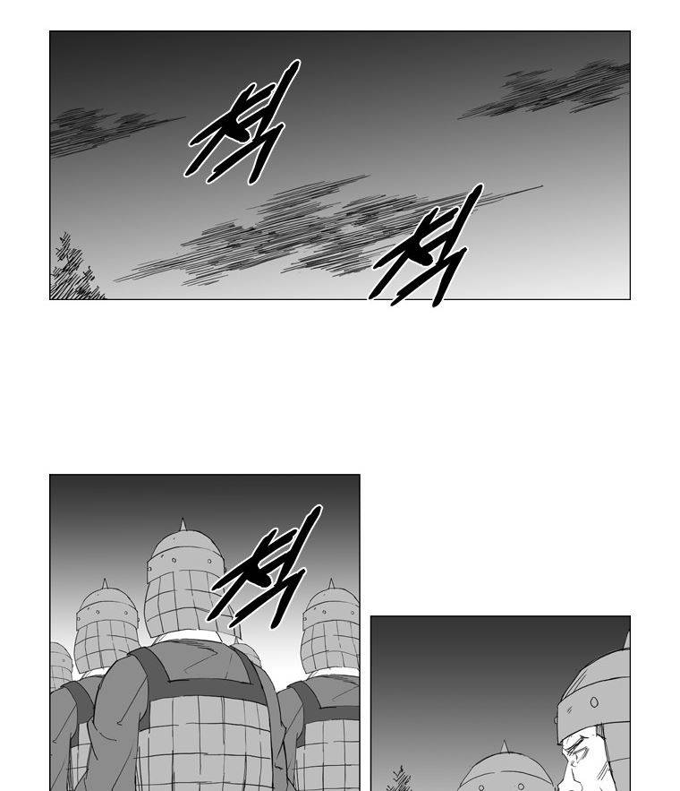 무장 42화 2