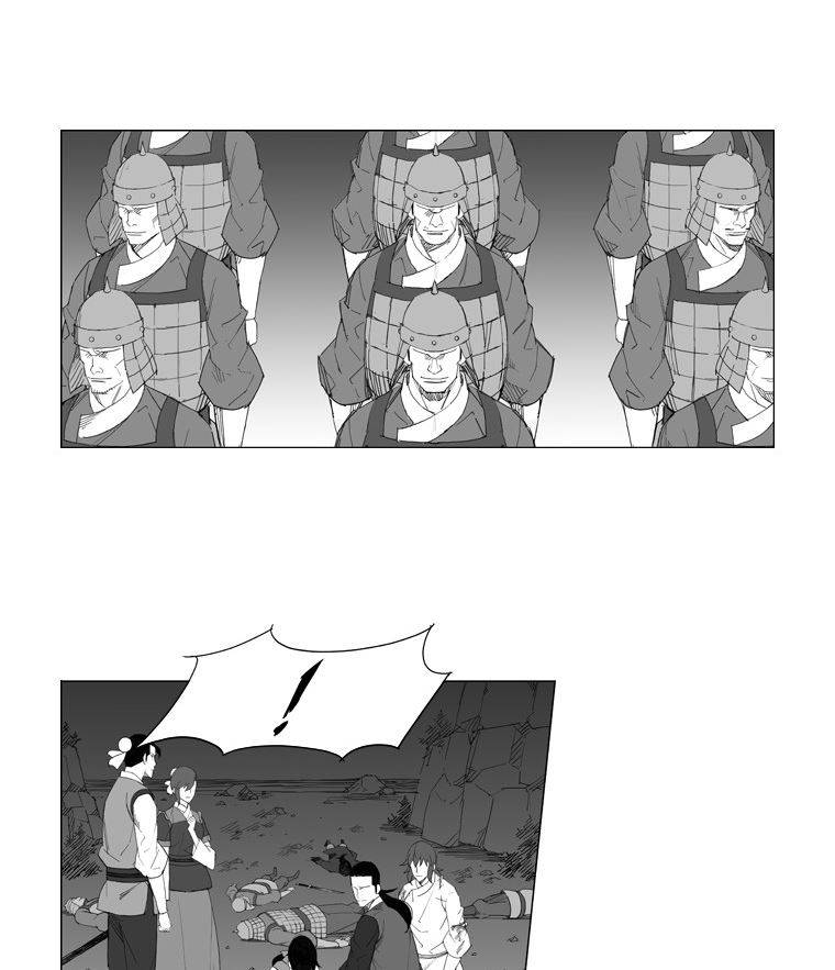 무장 42화 4