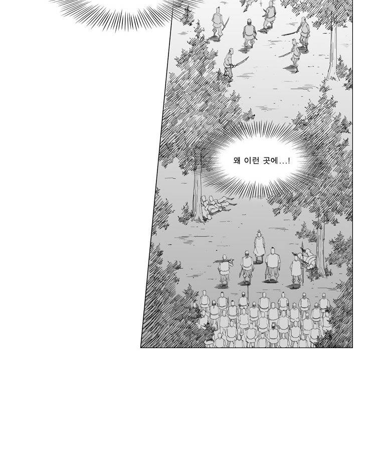 무장 62화 3