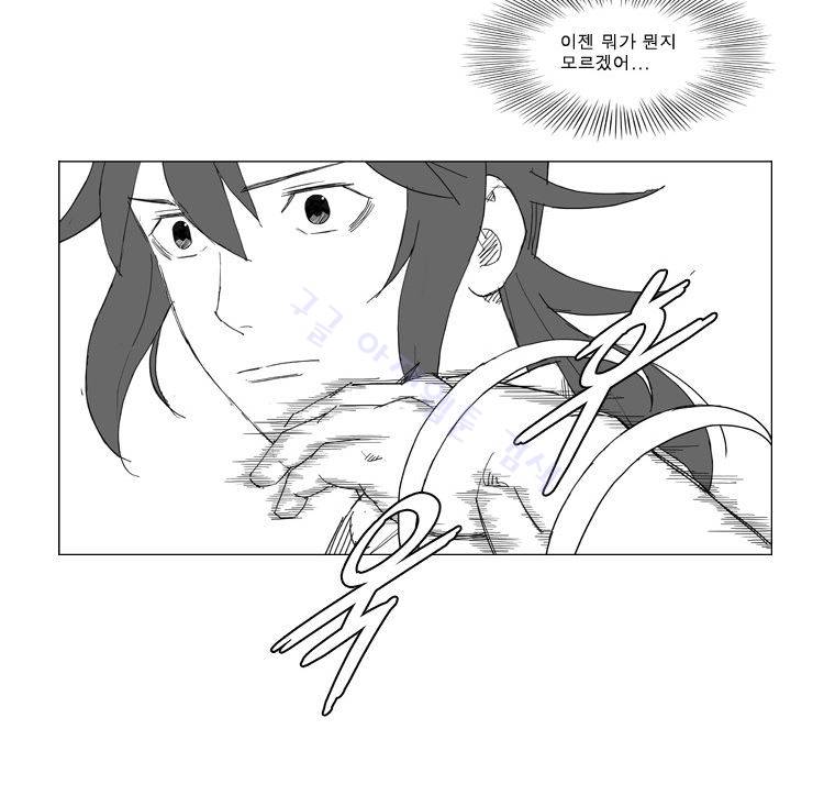 무장 62화 25
