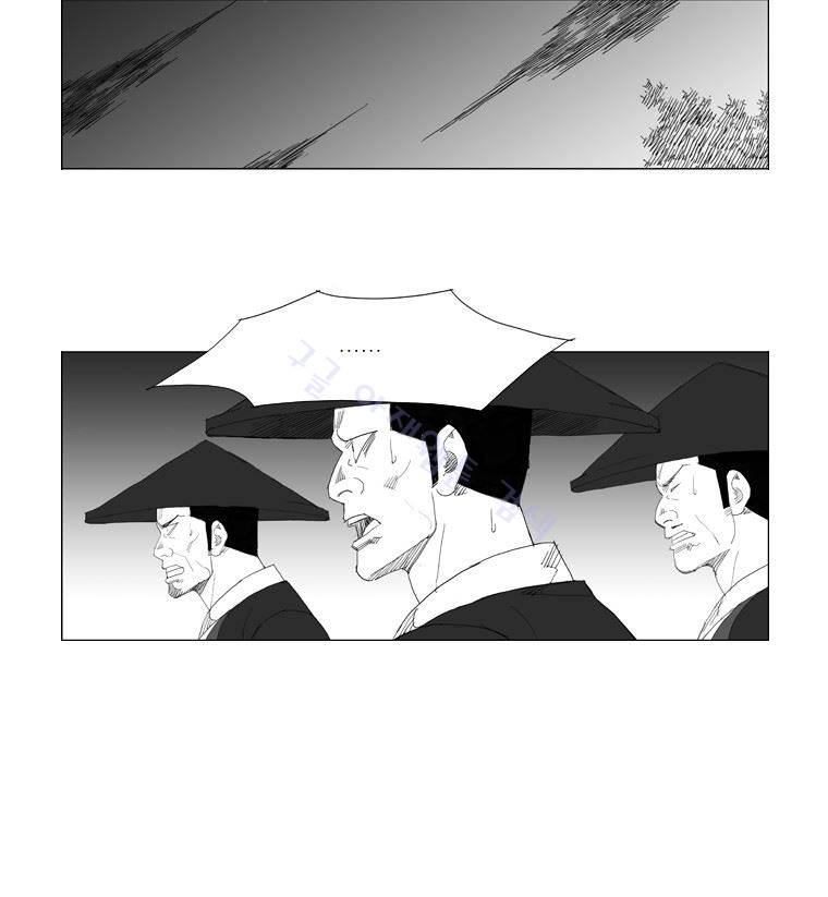 무장 82화 5