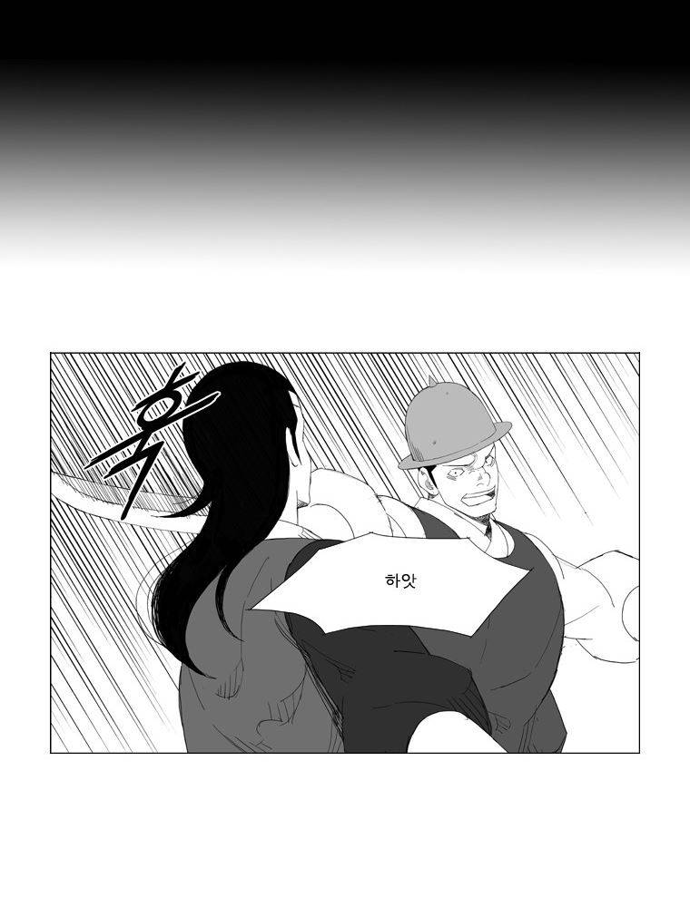 무장 92화 6