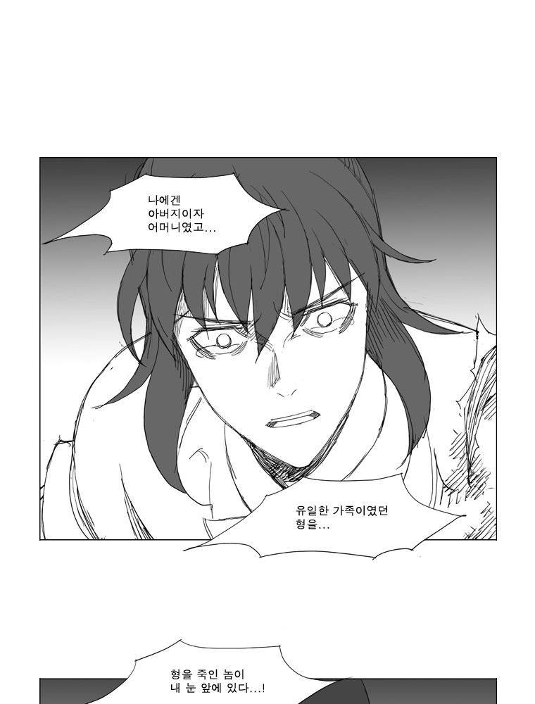 무장 102화 18