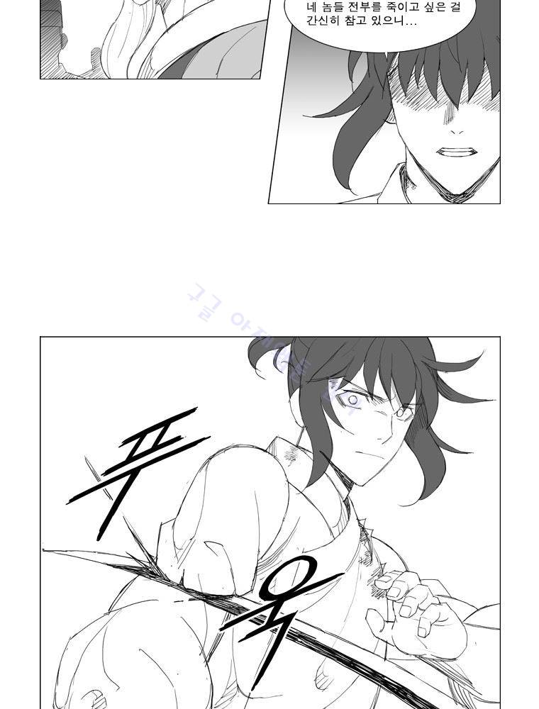무장 102화 20
