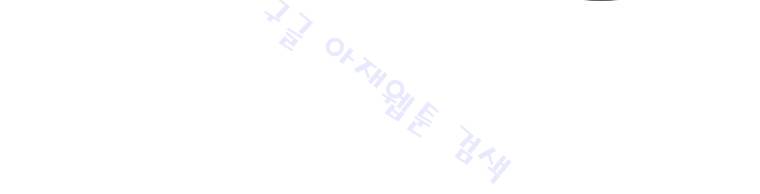 무장 122화 5